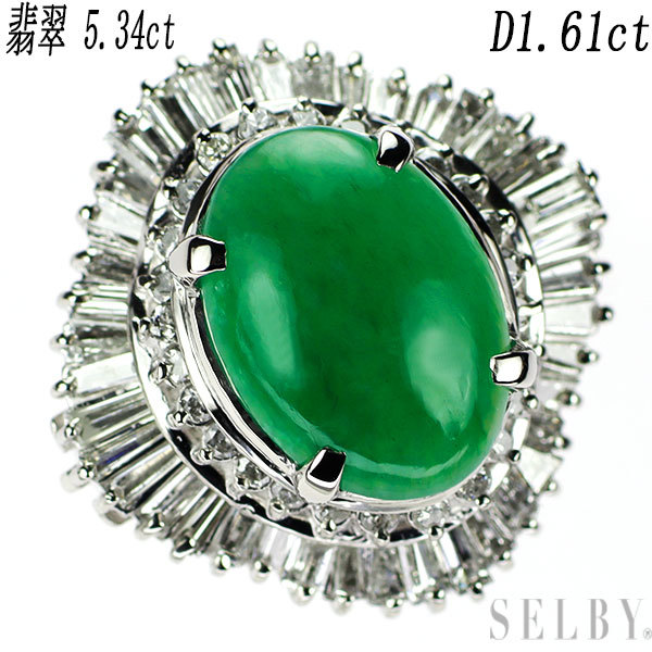 Pt900 翡翠/ヒスイ ダイヤモンド リング 5.34ct D1.61ct 出品4週目 ...
