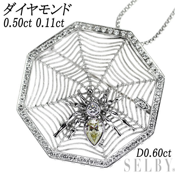 Pt900/K18WG ペアシェイプカットダイヤ ダイヤモンド ペンダント ...