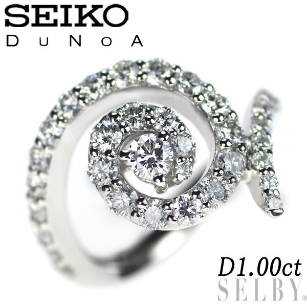 セイコー/デュノア Pt900 ダイヤモンド リング 1.00ct 出品5週目 SELBY 