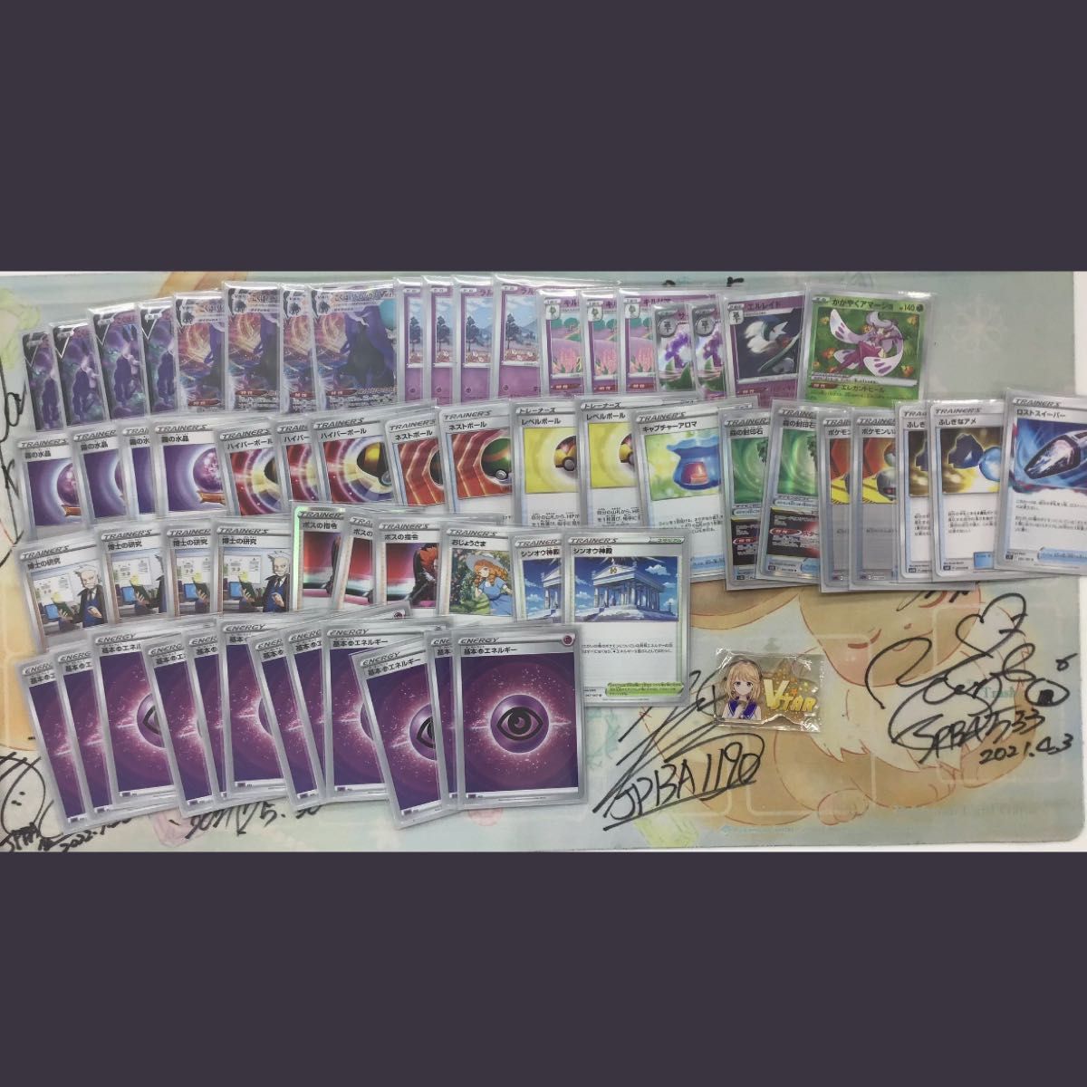 オンラインストア直売 ポケモンカード構築済みデッキ! サーナイトex