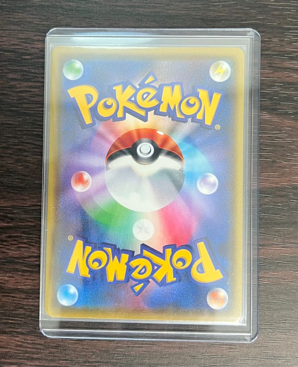 ポケモンカード アルセウスVstar UR Vスターユニバース スターバース