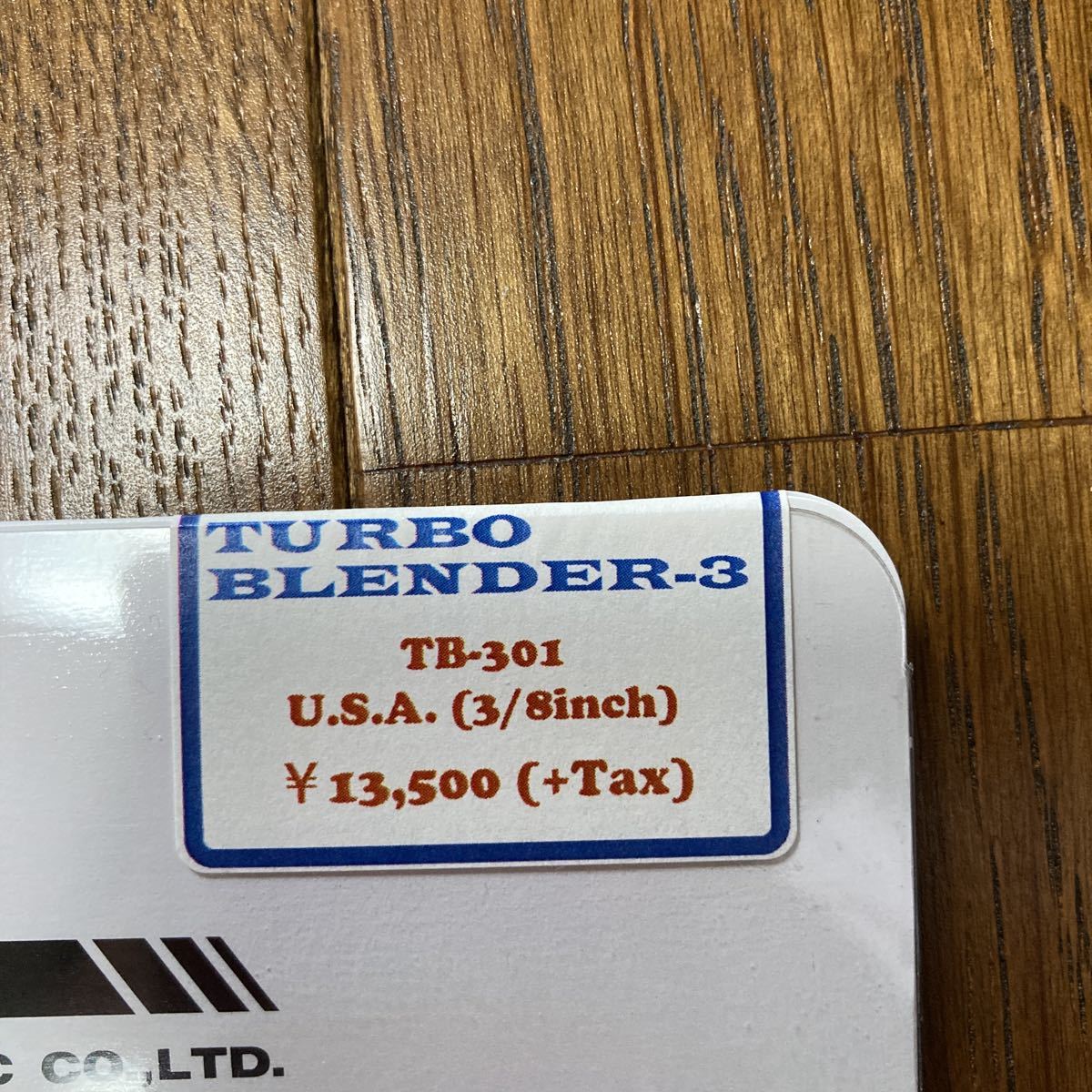 良好品】 値下げしました Sonic turbo blender 3 TB-301 ソニック