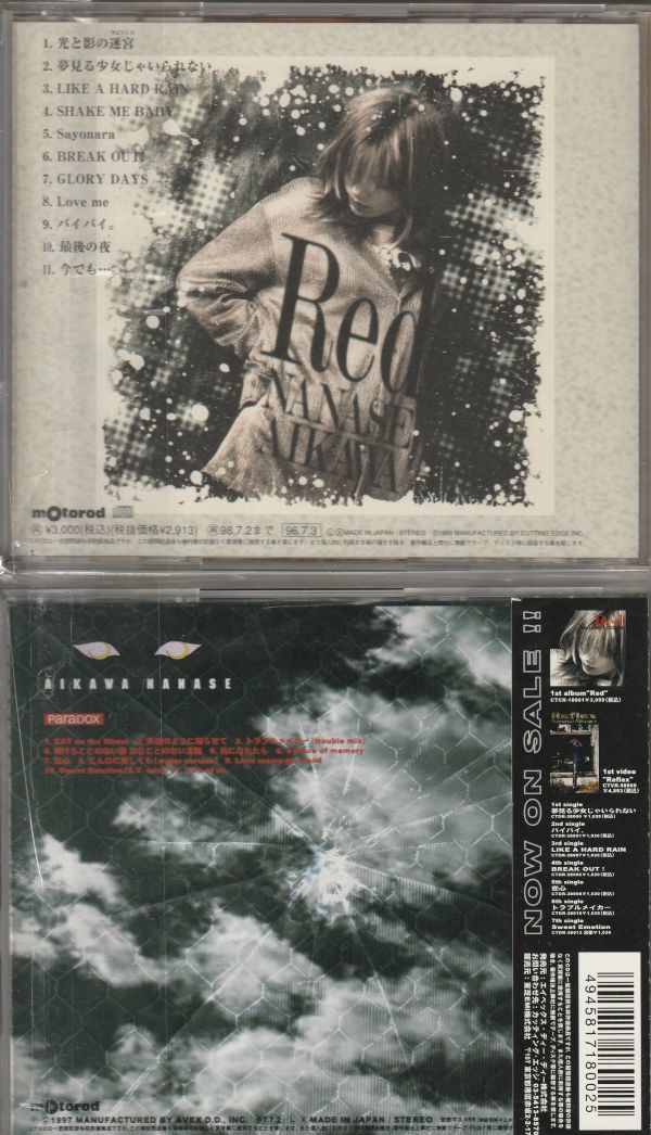 超目玉枠】 相川七瀬 CD 4枚セット ecousarecycling.com