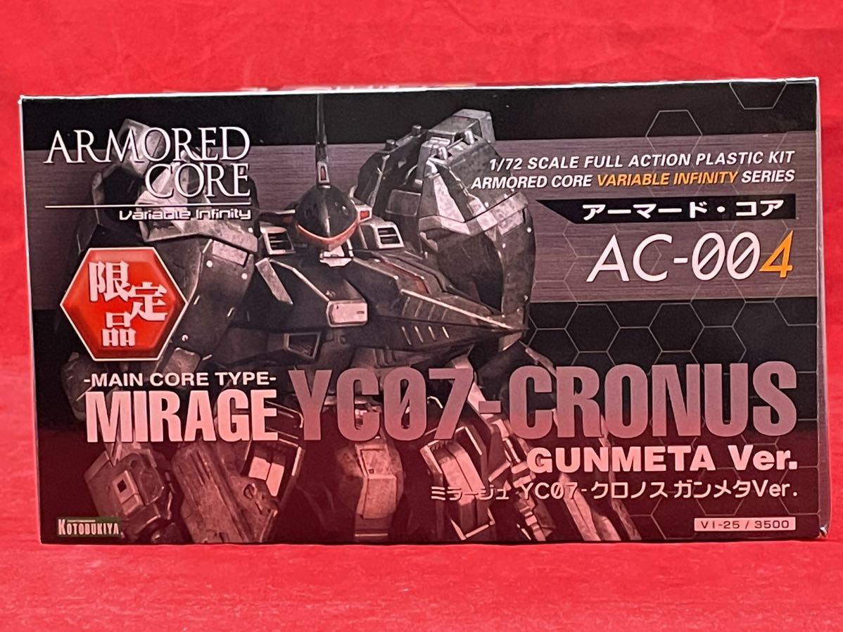アーマード・コア ミラージュ YC07-CRONUS(クロノス)ガンメタ アーマード・コア ミラージュ YC07-CRONUS(クロノス)ガンメタ