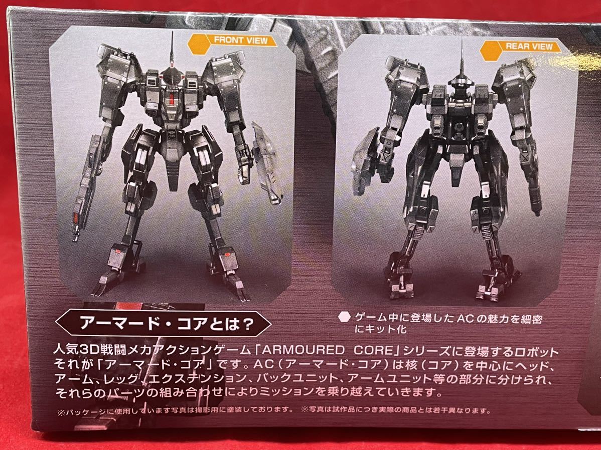 アーマード・コア ミラージュ YC07-CRONUS(クロノス)ガンメタ アーマード・コア ミラージュ YC07-CRONUS(クロノス)ガンメタ