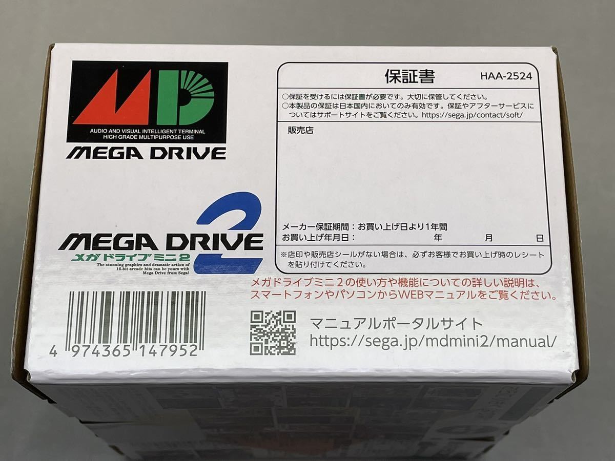 【新品未開封品】メガドライブミニ2 SEGA セガの画像5