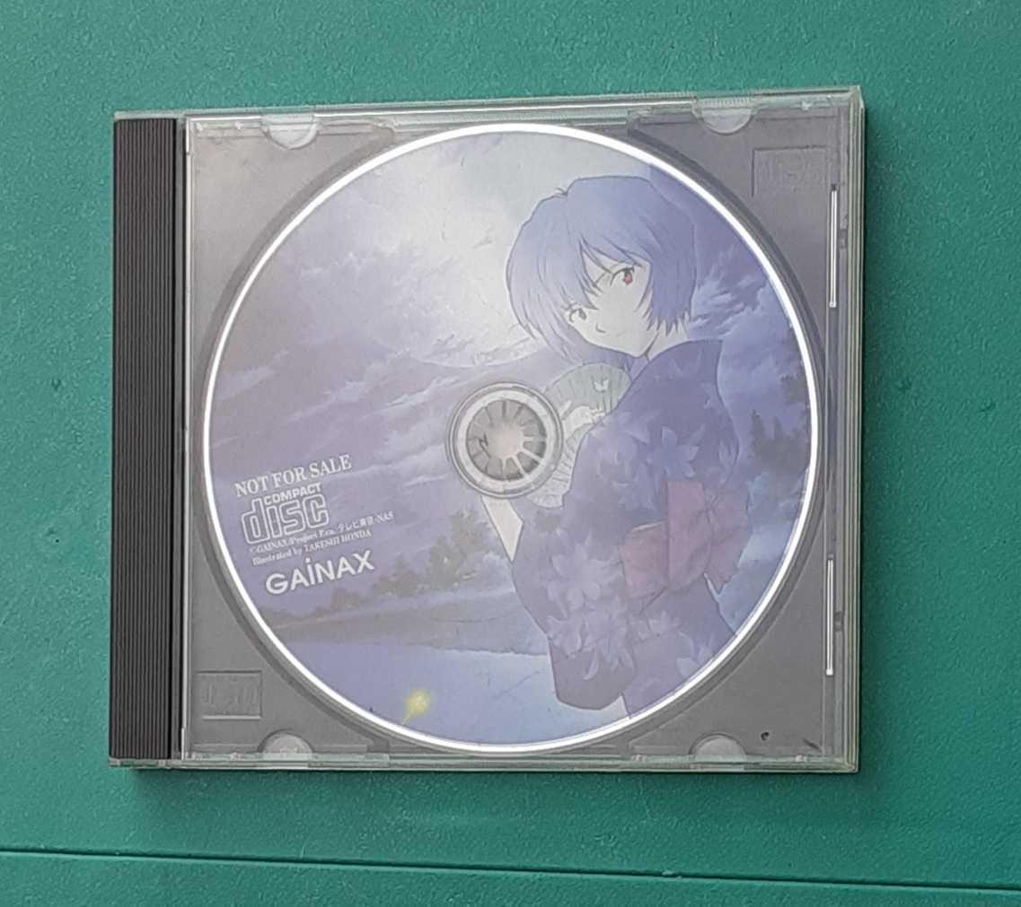 体験版CD-ROM MADE IN CHINA/WINDY/エヴァコレクターズディスク Vol1/2/3/トップをねらえ/風ノユクエ 非売品 レア 新世紀エヴァンゲリオンの画像1