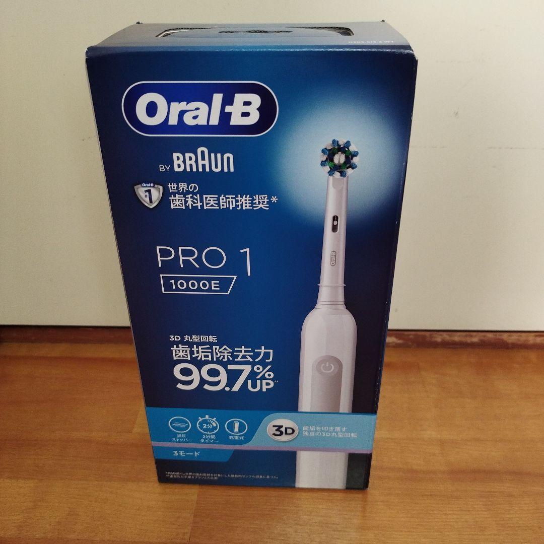  бесплатная доставка!! новый товар # Brown Oral B PRO1 1000E белый электрический зубная щетка D305.513.3 WT