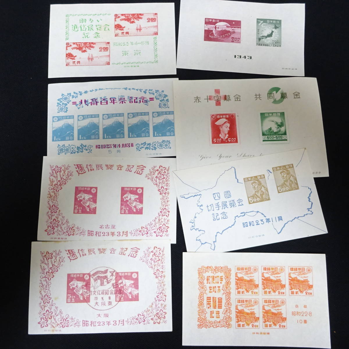 【1763927-172】 日本切手 大量おまとめセット 国立公園 など アンティーク レトロ コレクション 60サイズ発送同梱不可の画像7