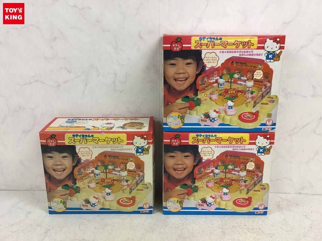 ヤフオク! - 1円〜 同梱不可 ジャンク キティちゃんのスーパーマーケッ