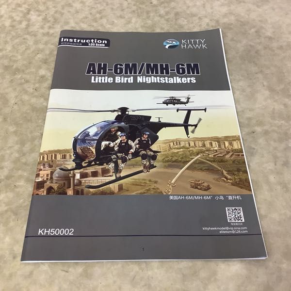 Yahoo!オークション - 1円〜 キティホーク 1/35 AH-6M/MH-6M Yahoo!オークション - 1円〜 キティホーク 1/35 AH-6M/MH-6M