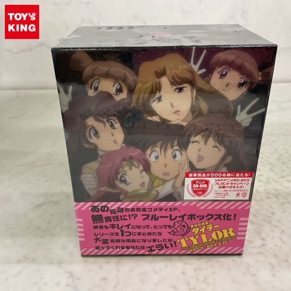 Yahoo!オークション - 1円〜 未開封 無責任艦長タイラー Blu-ray BOX