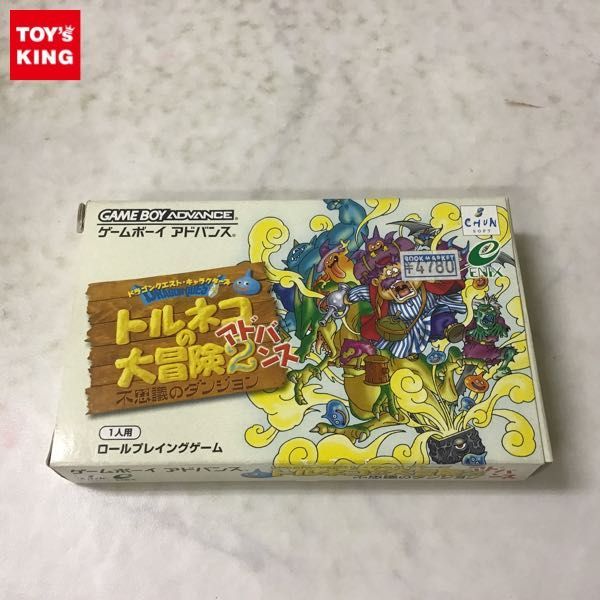 ヤフオク!    ゲームボーイアドバンス トルネコの大冒険2