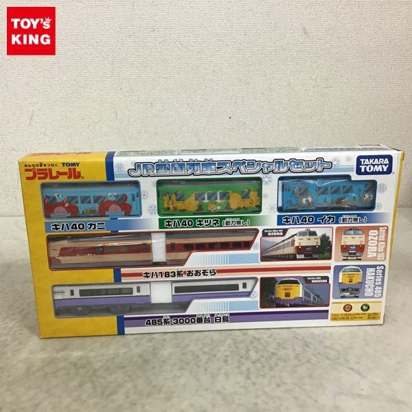 高価値セリー プラレール JR雪国列車スペシャルセット TAKARA TOMY