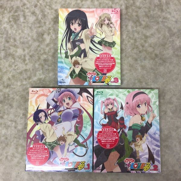 マーケティング もっとTo LOVE-とらぶる- セット売り 未開封