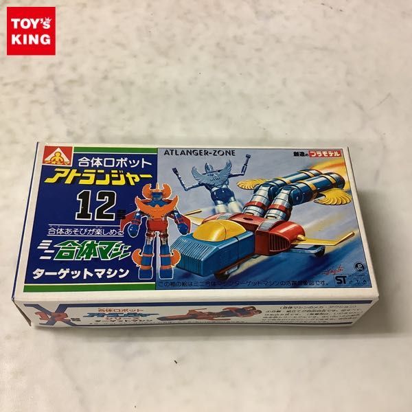 Yahoo!オークション - 1円〜 アオシマ ミニ合体マシン 合体 Yahoo!オークション - 1円〜 アオシマ ミニ合体マシン 合体