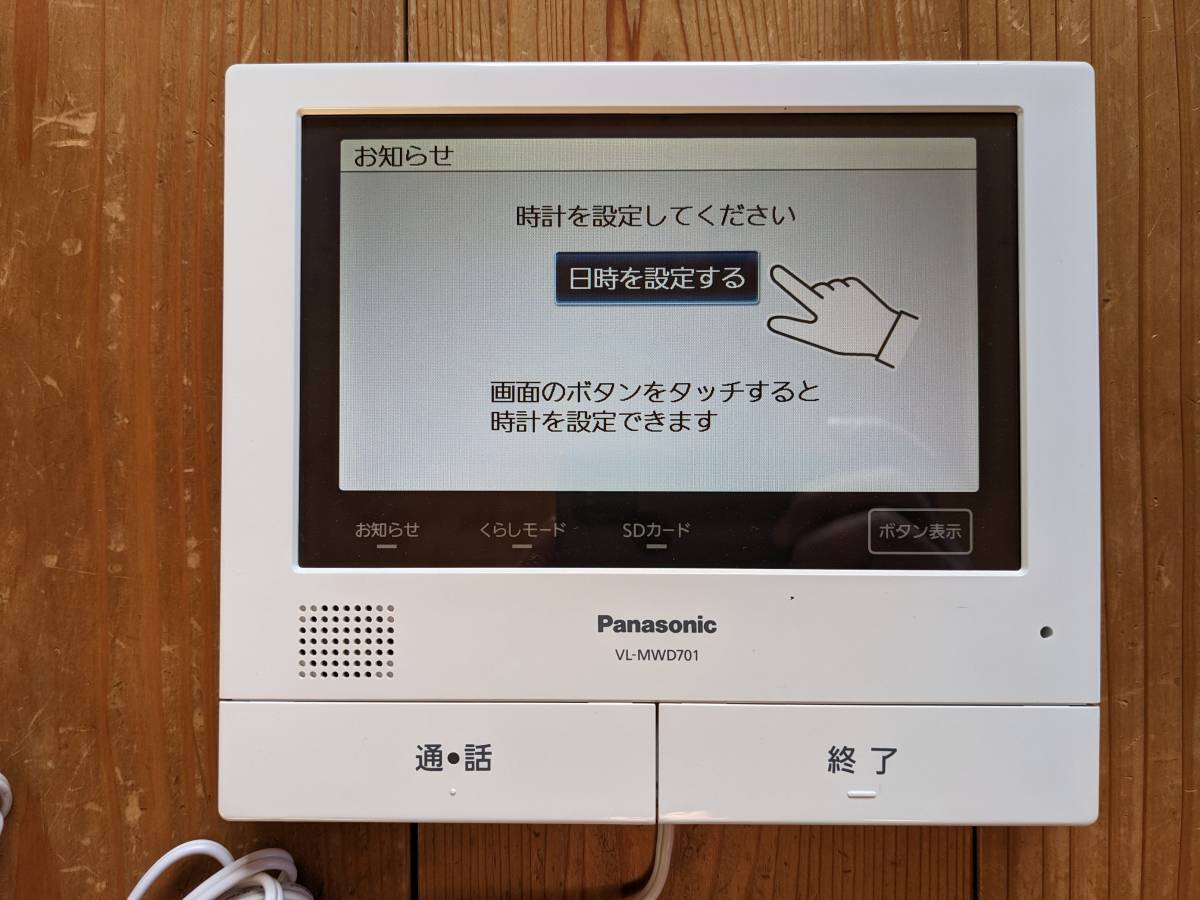 ヤフオク! - Panasonic パナソニック/ワイヤレスモニター付きイ...