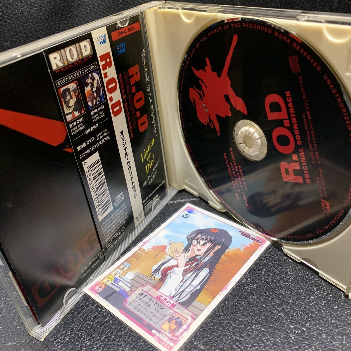 岩崎琢 CD R.O.D オリジナル・サウンドトラックの画像3