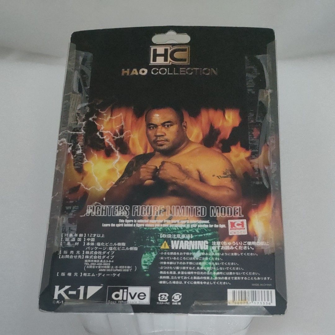 HC HAO COLLECTION  K-1 WORLD GP マイティ・モー フィギュア マイティーモー 格闘技　格闘家