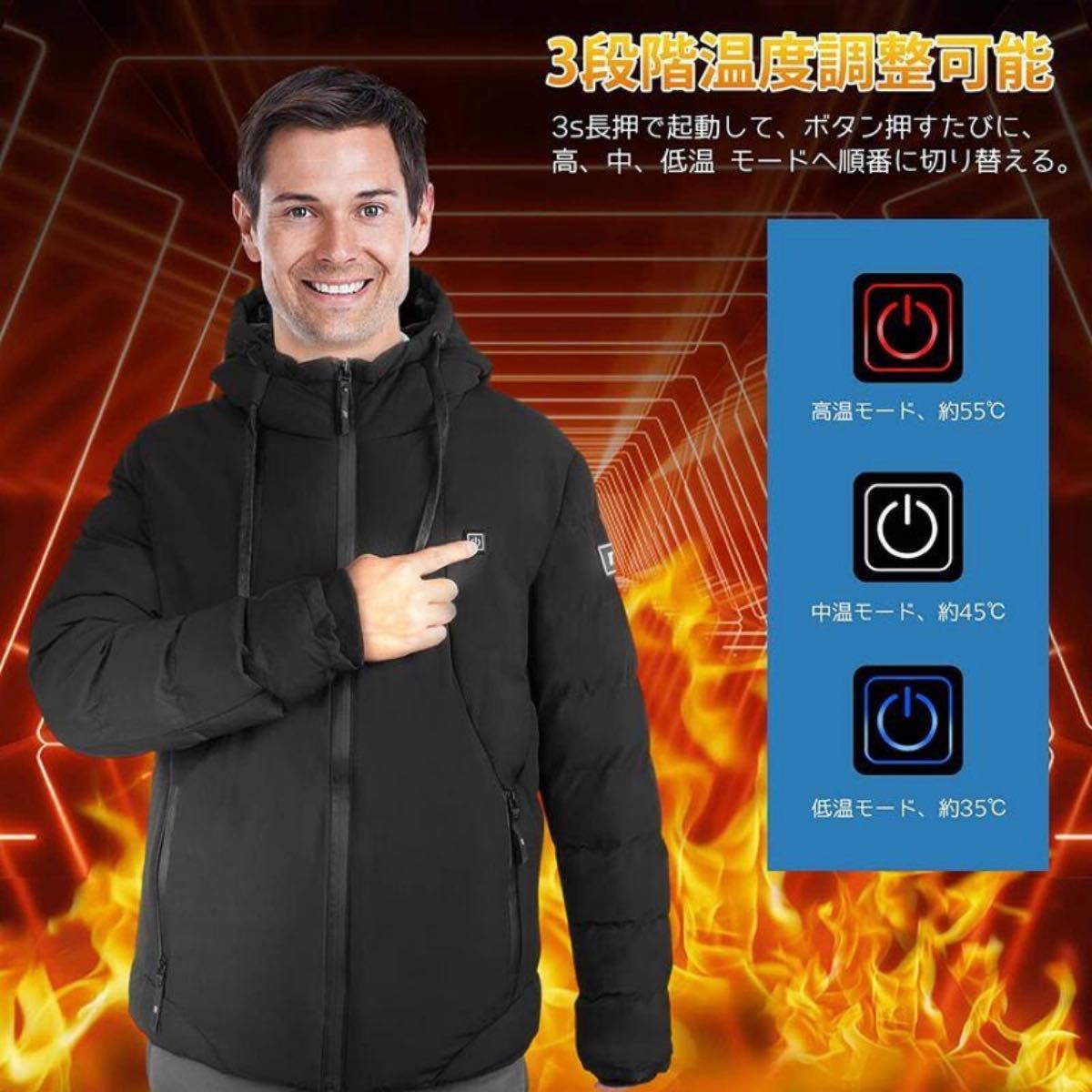 【新品 】電熱ジャケット ヒーター ウェア usb 防寒 保温 温度3段階調整