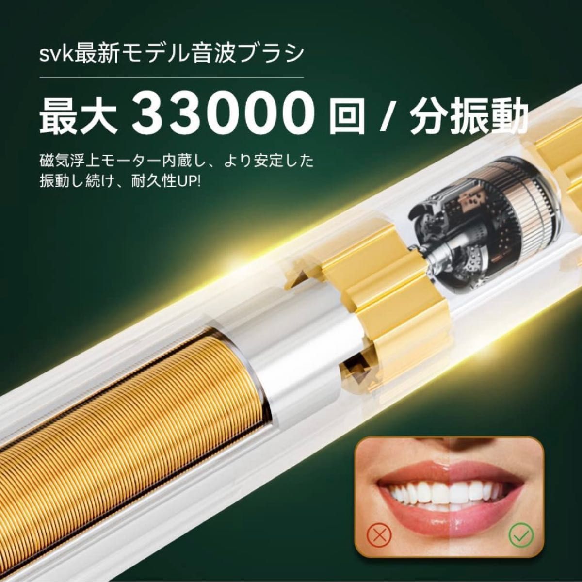 電動歯ブラシ ソニック 音波歯ブラシ 電動はぶらし 電動歯磨き 高速音波振動 