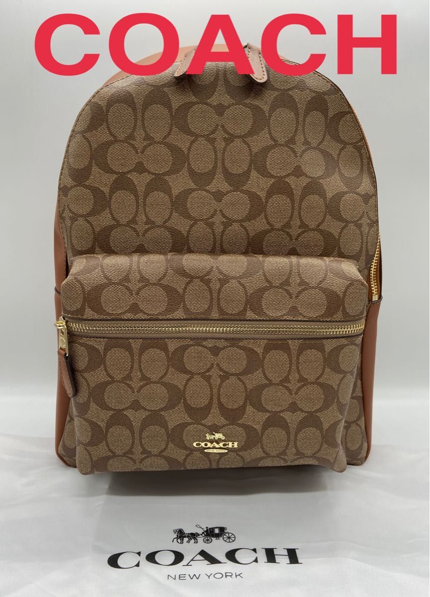☆新品未使用☆コーチCOACH リュック バックパック シグネチャー PVC