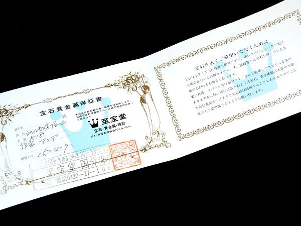 1円 ジュエリー極 作家名アンデ 3人の美少女作品 高級シェルカメオ ...
