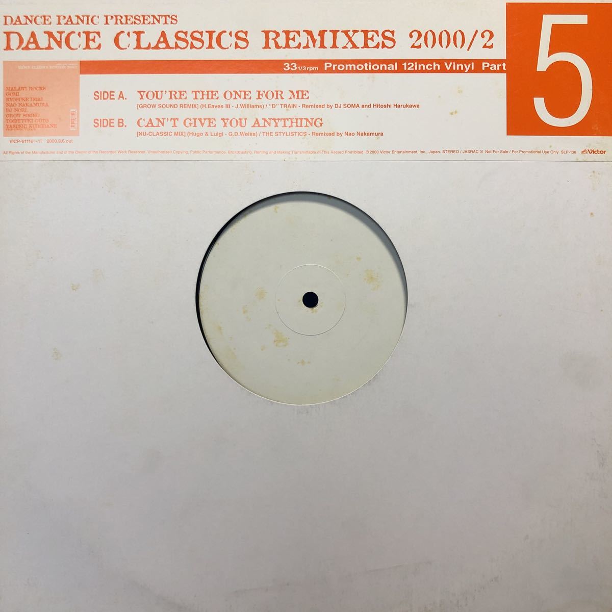 B 12インチ Dance Classics Remixes 2000/2 You’re The One For Me LP レコード 5点以上落札で送料無料_画像1