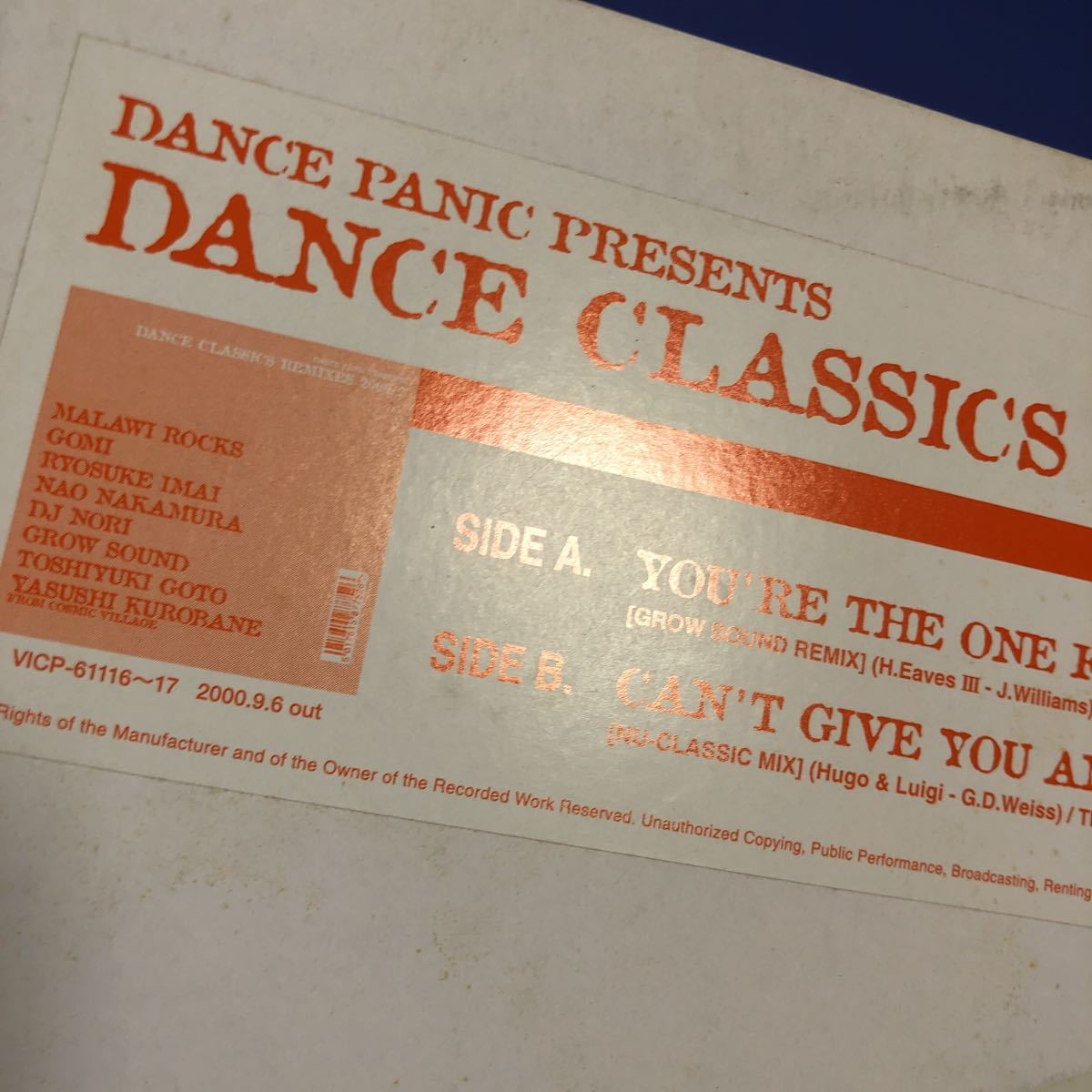 B 12インチ Dance Classics Remixes 2000/2 You’re The One For Me LP レコード 5点以上落札で送料無料_画像2