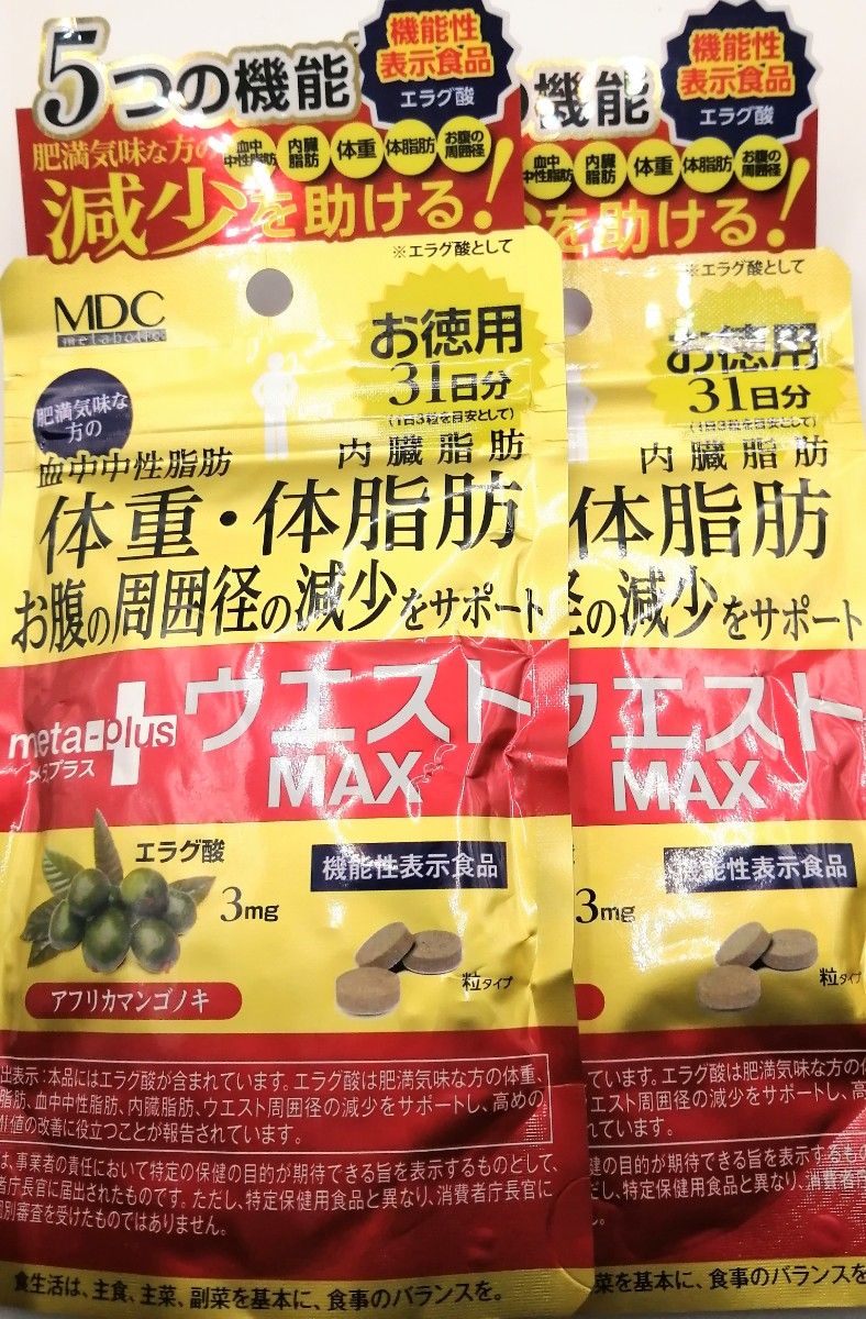 格安SALEスタート メタプラス ウエストマックス MAX 31日分 econet.bi