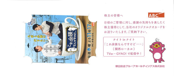 無料対象商品➀前髪ABCカット新世界感謝祭数量限定☆ 12×14×40〜45