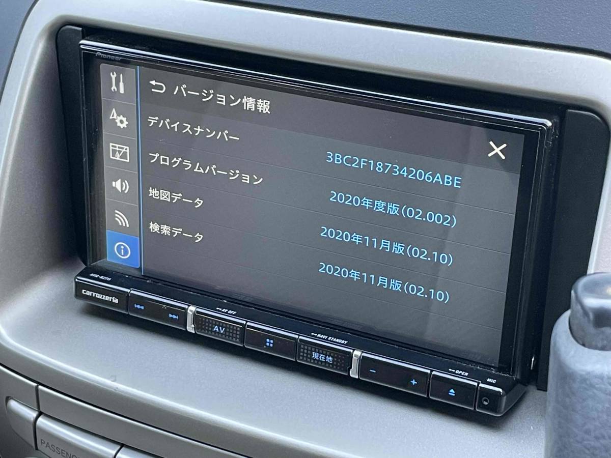 ブティック カロッツェリア ( AVIC-RZ711 ) メモリーナビ 地図データ