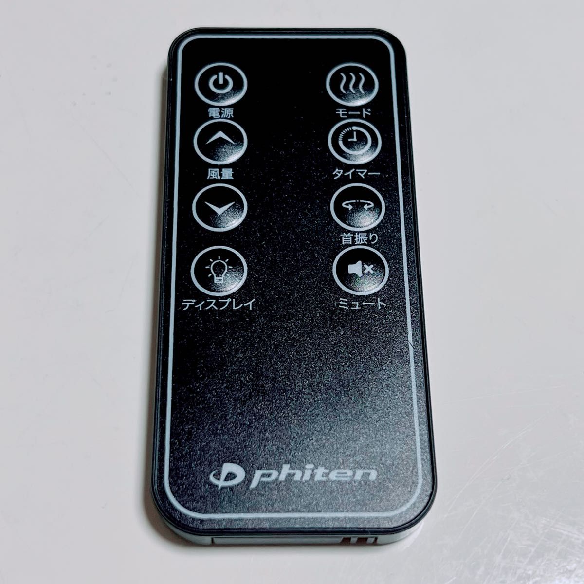 Phiten 健康浴 エアー | noonanwaste.com