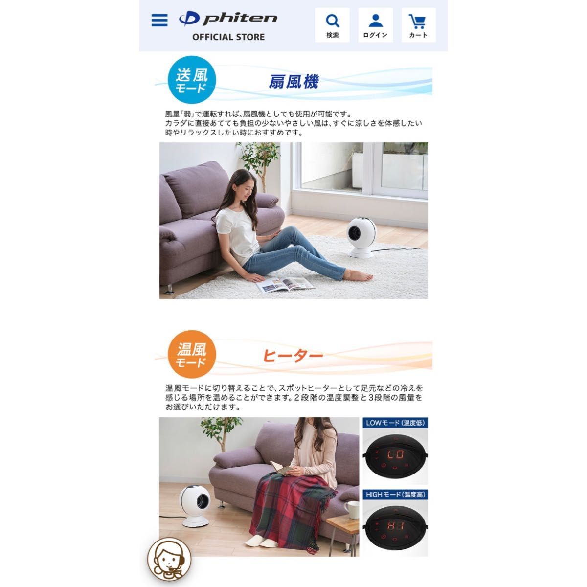 Phiten 健康浴 エアー | noonanwaste.com