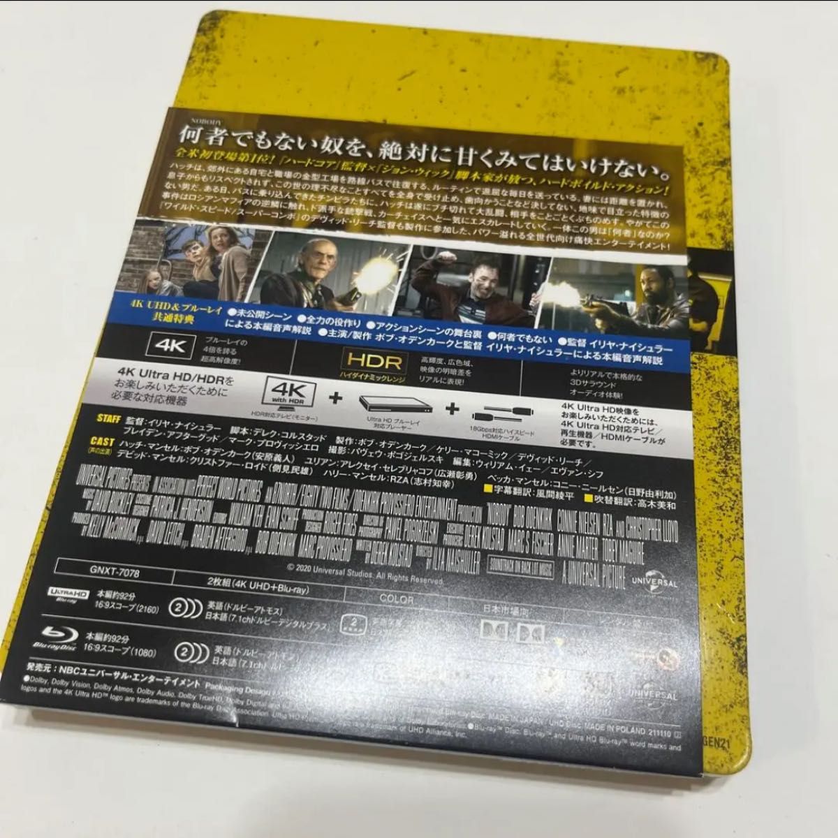【Amazon.co.jp限定】Mr.ノーバディ 4K Ultra HD+ブルーレイ スチールブック仕様 【Amazon.co.jp限定】Mr.ノーバディ 4K Ultra HD+ブルーレイ スチールブック仕様