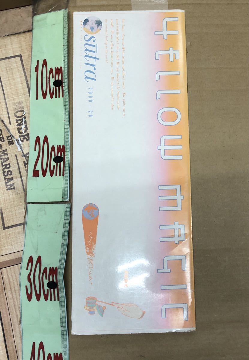 超レア物 YMO sutra 2000 - 20 パンフレット Yahoo!オークション - YMO sutra 2000-20ツアーパンフレット YMO