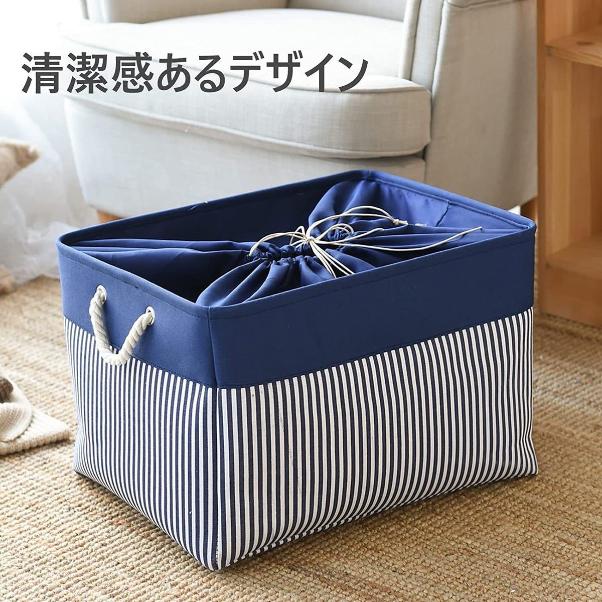 収納ボックス 綿麻製ランドリーバスケット 巾着付き 折りたたみ式取っ手付き青い_画像6