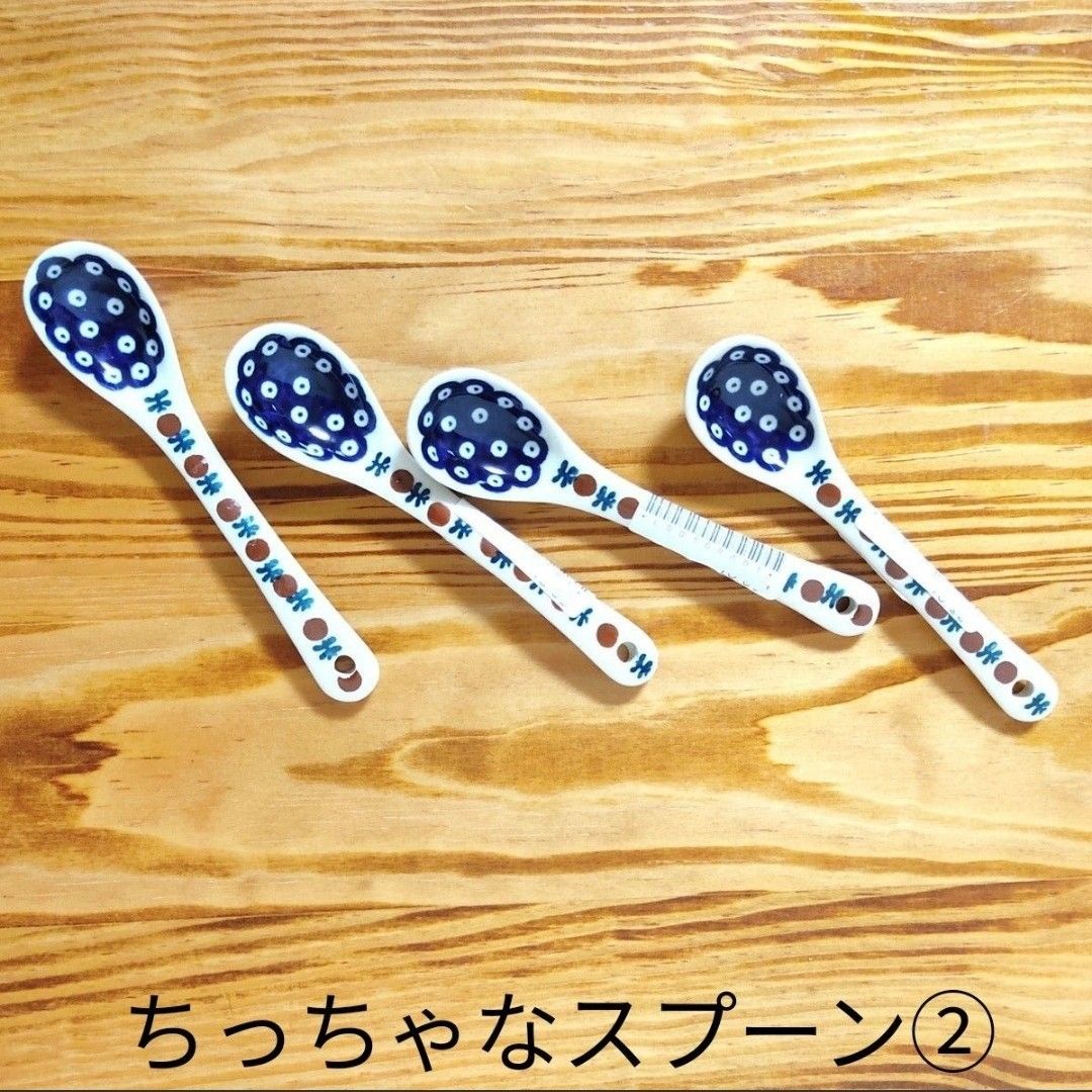 ちっちゃなスプーン⑤　ドット模様　新品　ティースプーン　ポーランド食器　マヌファクトゥラ社製　ポーリッシュポタリー　陶器製スプーン