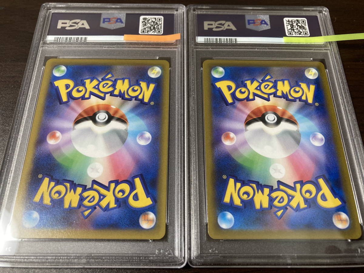 PSA10 001/024 ピカチュウV 007/024 イーブイV コロコロスタート PSA10 001/024 ピカチュウV 007/024 イーブイV コロコロスタート