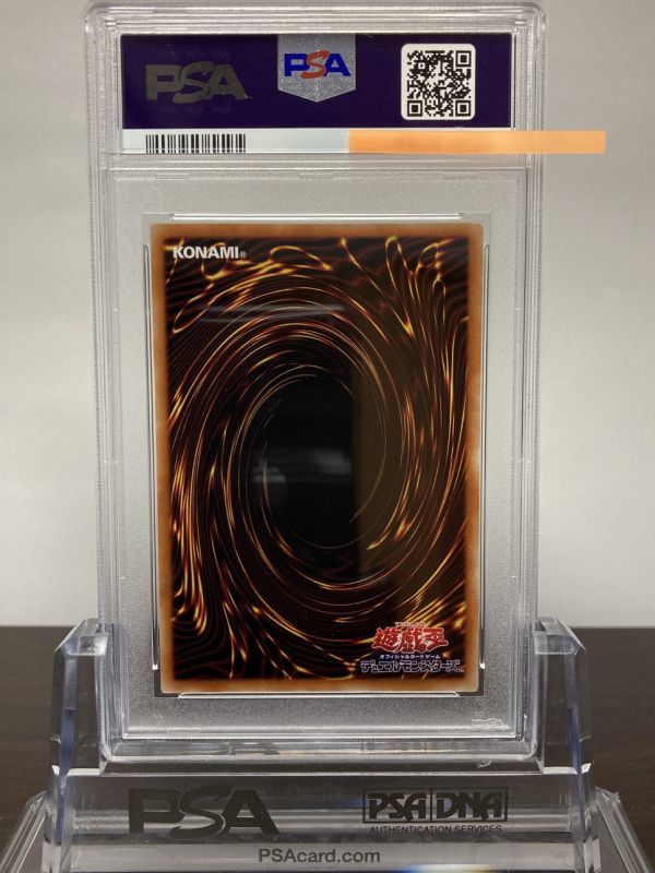PSA10 DBTM-JP014 白銀ノ城のラビュリンス シークレットレア PSA10 DBTM-JP014 白銀ノ城のラビュリンス シークレットレア