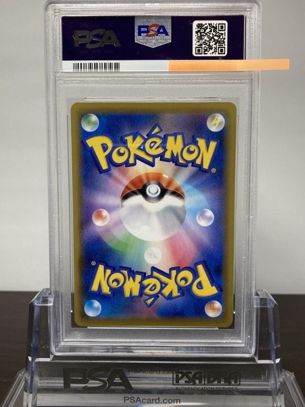 ★ PSA10 006/017 ピカチュウVMAX 25th Anniversary ゴールデンボックス ★ ポケモンカード ゲーム (Pokemon) ★ 鑑定品 美品 ★