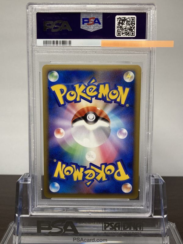 ★ PSA10 010/090 ウインディ ★ ポケモンカード ゲーム (Pokemon) ★ 鑑定品 美品 ★_画像2