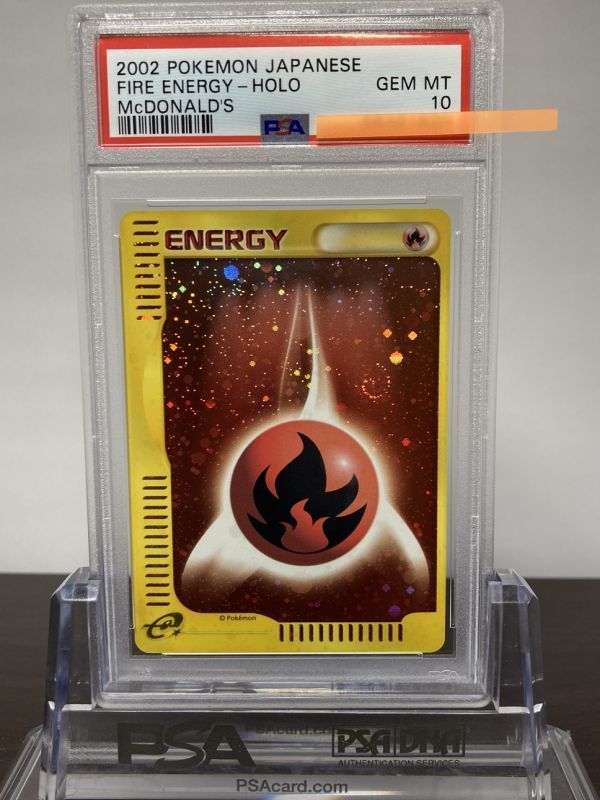 PSA10 炎エネルギー カードe MacDonaldプロモ ポケモンカード PSA10 炎エネルギー カードe MacDonaldプロモ ポケモンカード