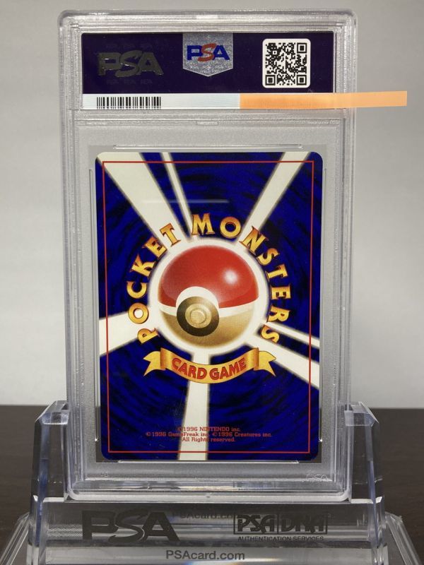 PSA10 No002 フシギソウ No32 イントロパック限定 ポケモン PSA10 No002 フシギソウ No32 イントロパック限定 ポケモン