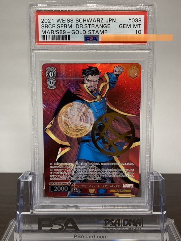 ★ PSA10 MAR/S89-038MR ソーサラー・スプリーム ドクター・ストレンジ Marvel ★ Weiss Schwarz ヴァイスシュヴァルツ ★ 鑑定品 美品 ★