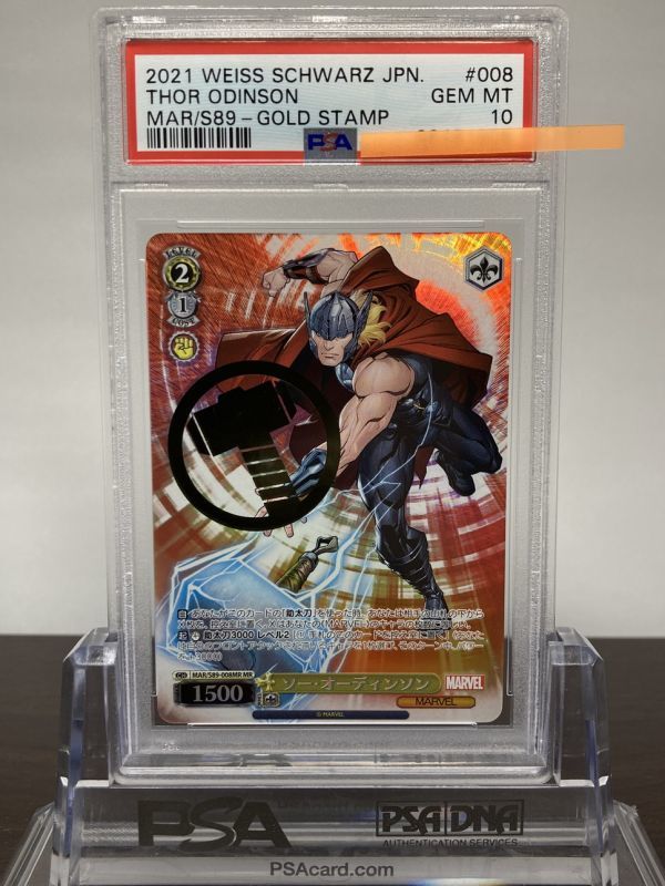 PSA10 MAR/S89-047S SR ドクター・ストレンジ Marvel Weiss