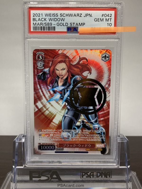 ★ PSA10 MAR/S89-042MR MR ブラック・ウィドウ(箔押し入り) Marvel ★ Weiss Schwarz ヴァイスシュヴァルツ ★ 鑑定品 美品 ★