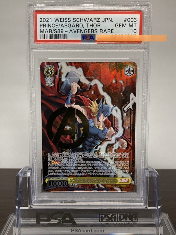 ★ PSA10 MAR/S89-003A AVGR “アスガルド”の王子 ソー Marvel ★ Weiss Schwarz ヴァイスシュヴァルツ ★ 鑑定品 美品 ★