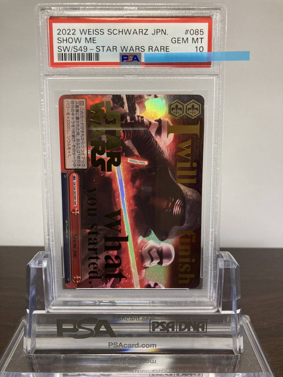 ★ PSA10 SW-S49-085SWR SWR Show me 箔押し ★ Weiss Schwarz STARWARS ★ 鑑定品 美品★