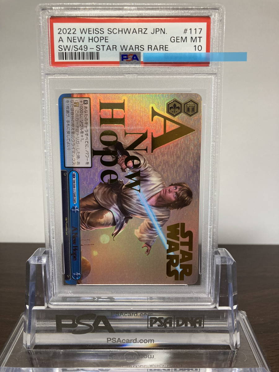 ★ PSA10 SW-S49-117SWR SWR A New Hope 箔押し ★ Weiss Schwarz STARWARS ★ 鑑定品 美品★